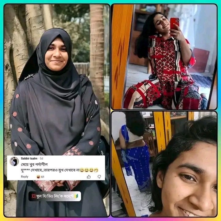 Gf bf ভাইরাল ভিডিও কচি মাল